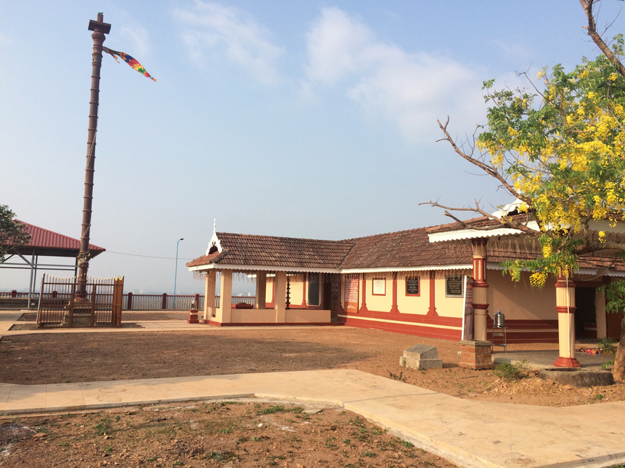 Aykunnu-Premises