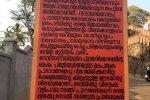 notice-at-temple-entry